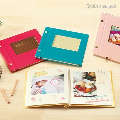 アルバム 手作り メール便対応 ハーパーハウス ライトフリーアルバム