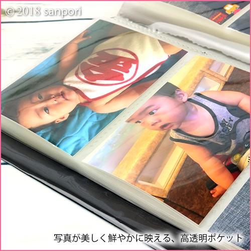 フォトアルバム＜高透明＞ L判サイズ 300枚 KP-300 セキセイ おしゃれ