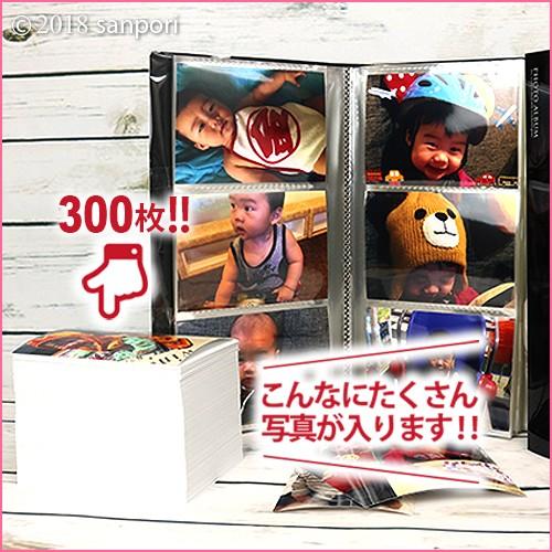フォトアルバム 高透明 L判サイズ 300枚 Kp 300 セキセイ おしゃれ かわいい ベビー 結婚式 写真整理 超透明 アルバムとママ雑貨の店オフィス31 通販 Yahoo ショッピング