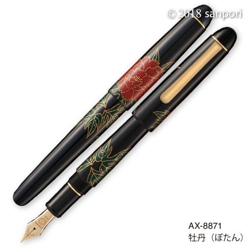 高級 蒔絵 萬年筆 雅風 ペン先14K M 中字 セキセイ ギフト 還暦 父の日