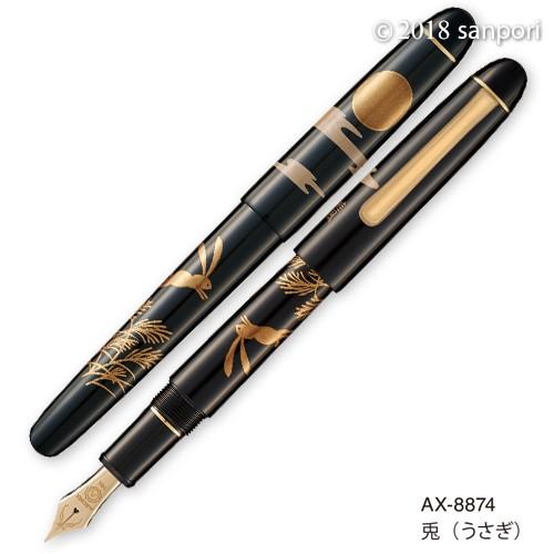 高級 蒔絵 萬年筆 雅風 ペン先14K M 中字 セキセイ ギフト 還暦 父の日