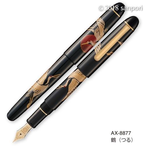 高級 蒔絵 萬年筆 雅風 ペン先14K M 中字 セキセイ ギフト 還暦 父の日