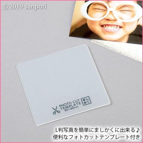 フォトアルバム＜高透明＞ ましかくサイズ 160枚収容 4面タイプ KP