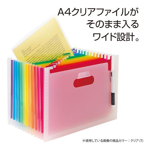 背幅が伸び縮みする便利なファイル！アドワン レインボードキュメント