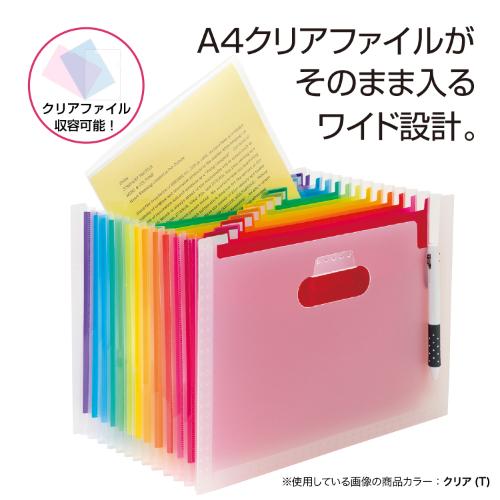 背幅が伸び縮みする便利なファイル！アドワン レインボードキュメント