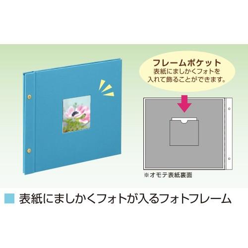 ハーパーハウス ましかくアルバム＜フレーム＞ ましかく写真64枚収容 4