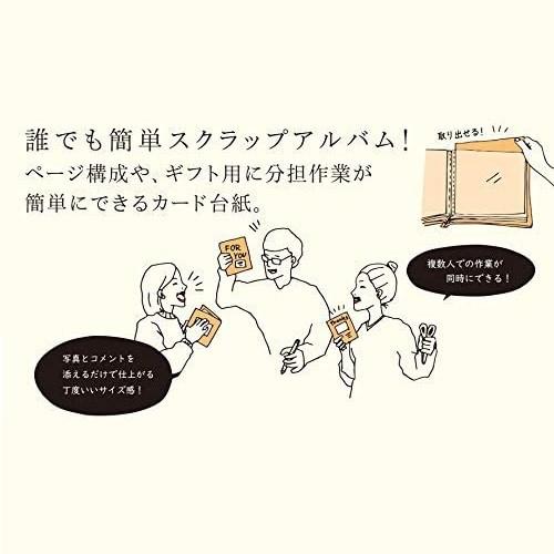 メール便対応 誰でも簡単！スクラップアルバム クラフト ALDECO mini