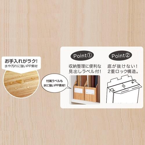 ウッズスタイル 木目柄ボックスファイル （ブラウン） 見出しラベル