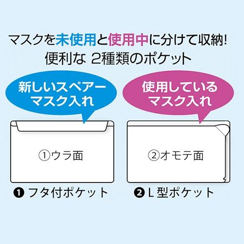 メール便送料無料 抗菌マスクケース（紺） 日本製 SIAAマーク認証 2