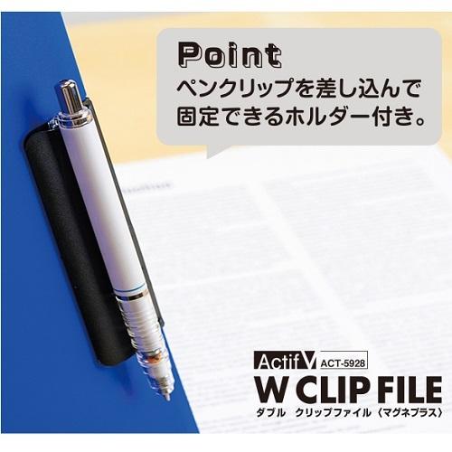 メール便対応 セキセイ アクティフV ダブルクリップファイル メール便対応 セキセイ アクティフV ダブルクリップファイル