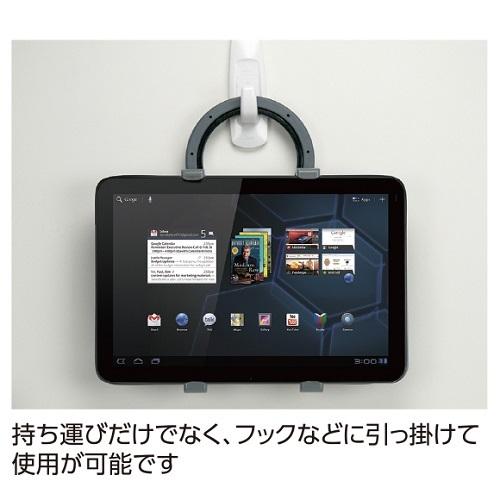 送料無料 セキセイ 持ち運びや吊り下げにも便利！タブレットスタンド