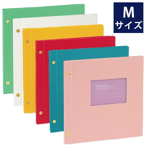 メール便対応 台紙に直接文字が書きこめるライトフリーアルバム