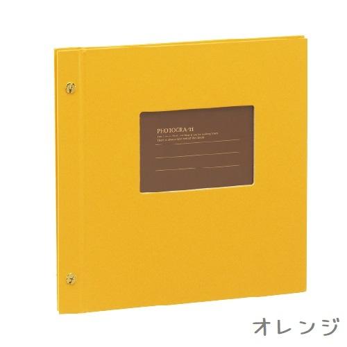 メール便対応 台紙に直接文字が書きこめるライトフリーアルバム