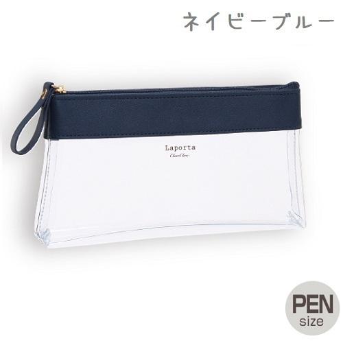 メール便対応 セキセイ ラポルタ クリアケース （全6色）クリアクリア