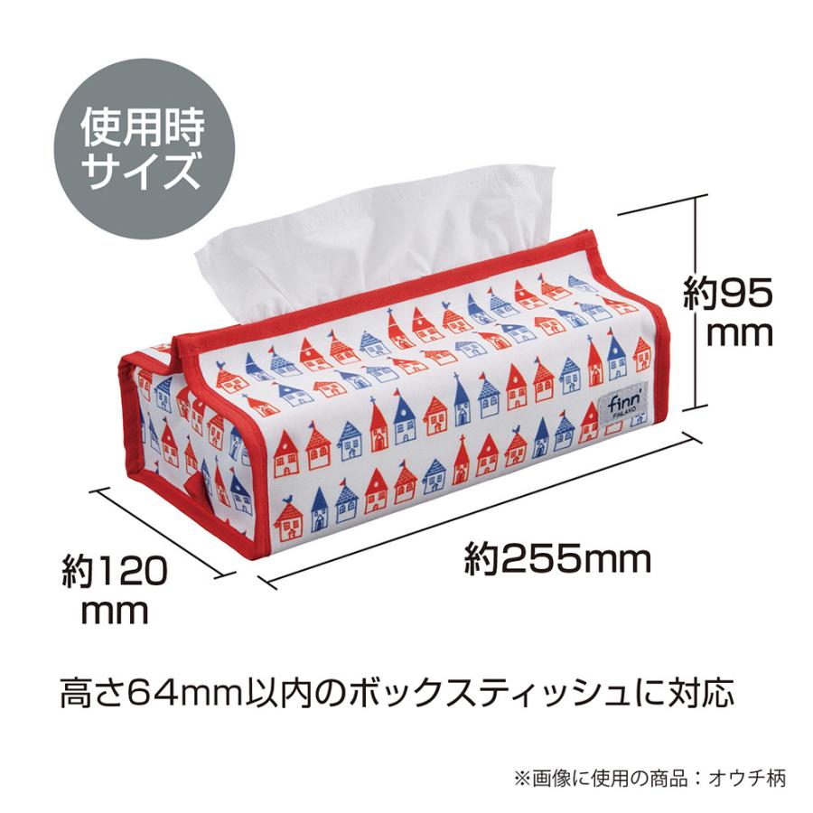 北欧柄のオシャレなティッシュカバー 今流行の韓国風インテリアにも