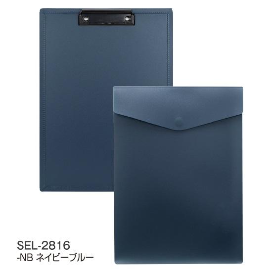 メール便送料無料 書類を挟む&持ち歩けるポケット付きクリップボード