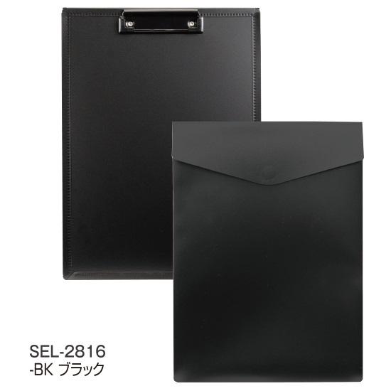 メール便送料無料 書類を挟む&持ち歩けるポケット付きクリップボード