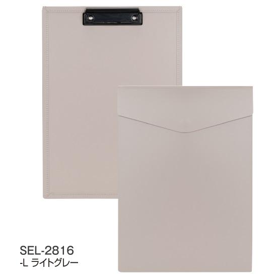 メール便送料無料 書類を挟む&持ち歩けるポケット付きクリップボード