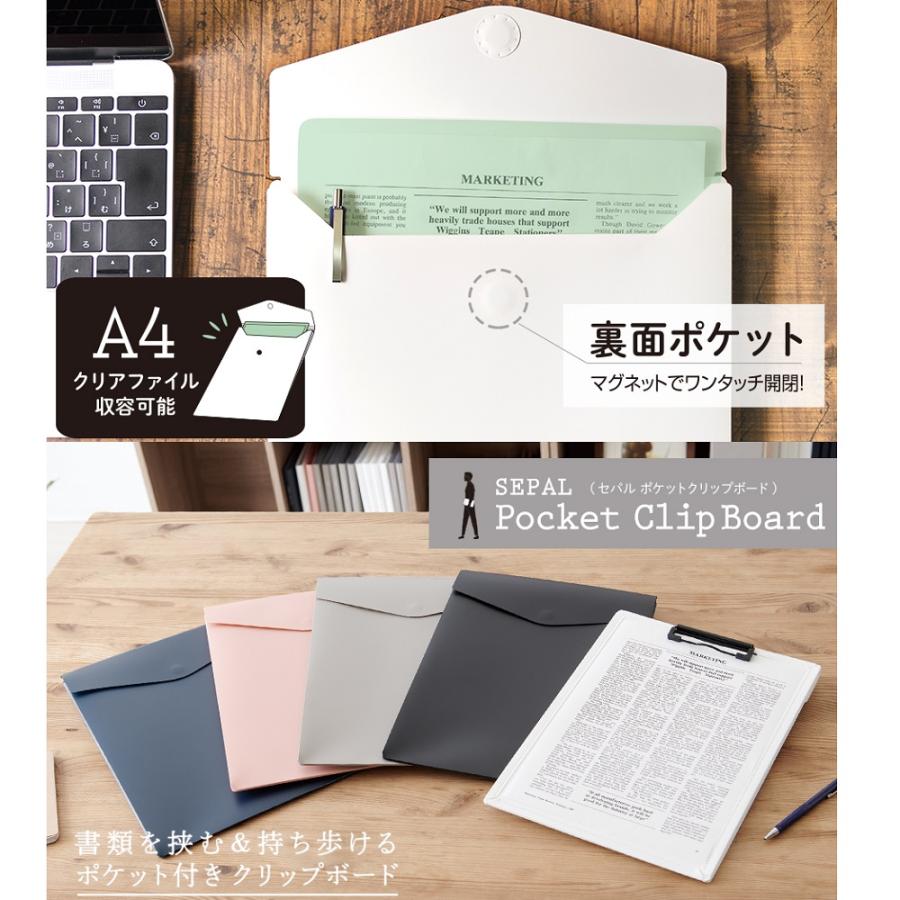 シゴデキさんは持っていたい♥️ロラライハリス☆クリップボード A4ベル メール便送料無料 書類を挟む&持ち歩けるポケット付きクリップボード