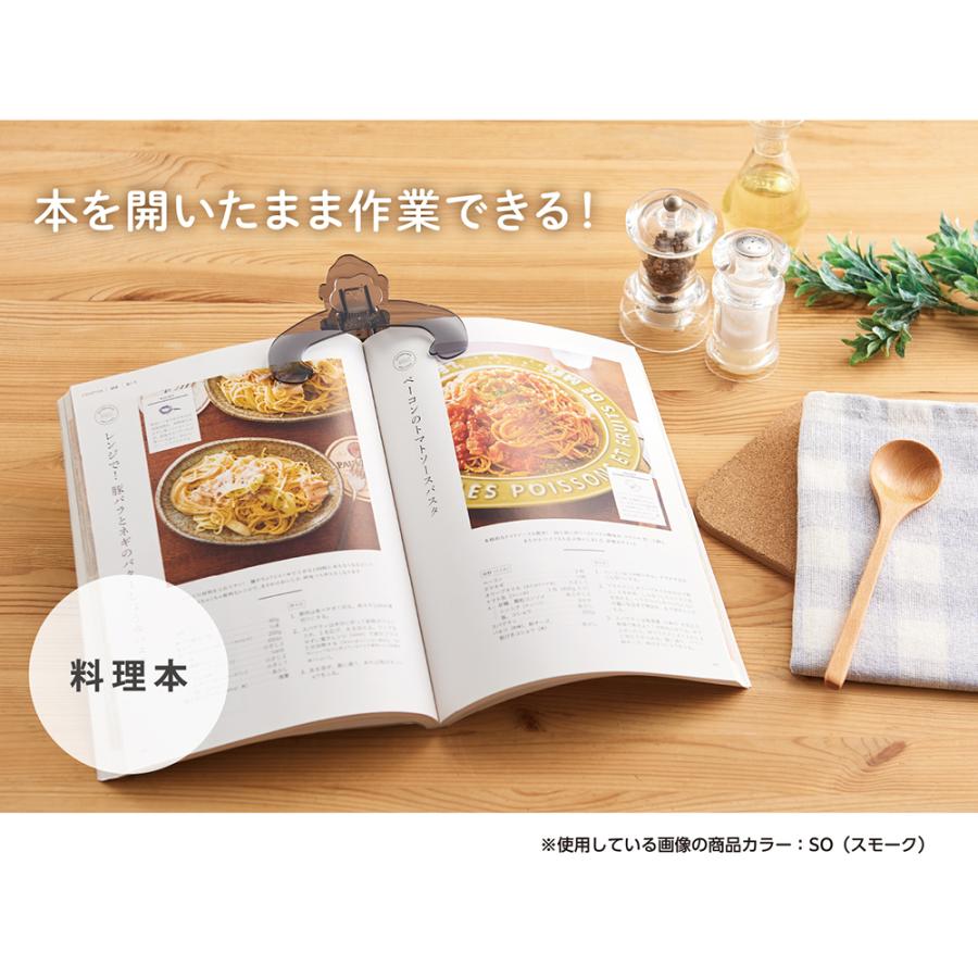 フリップスノンフライヤー　ラッキー専用　公認レシピブックセット　　　新品未使用 かわいいゴリラのブッククリップ！ ゴリ勉クリップ セキセイ GB-5555