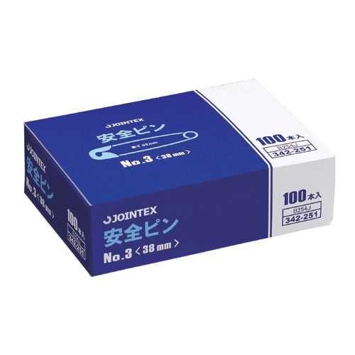 安全ピンNo.3 100本入 B254J ジョインテックス : アルバムとママ雑貨の