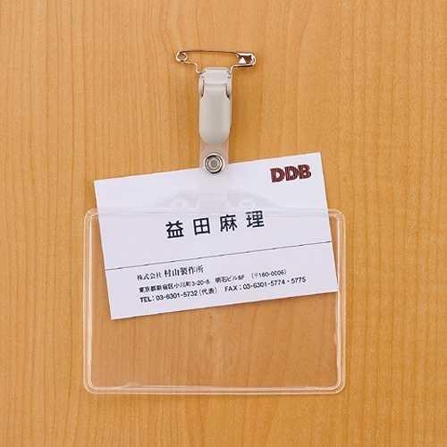タッグ名札 プラC名刺型横C50枚 B065J-5 ジョインテックス : アルバム