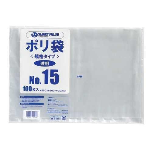 ポリ袋 15号 100枚 B315J ジョインテックス : アルバムとママ雑貨の店