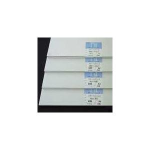 ハイトレス　高透明度トレペ　A270　75G　100枚　桜井