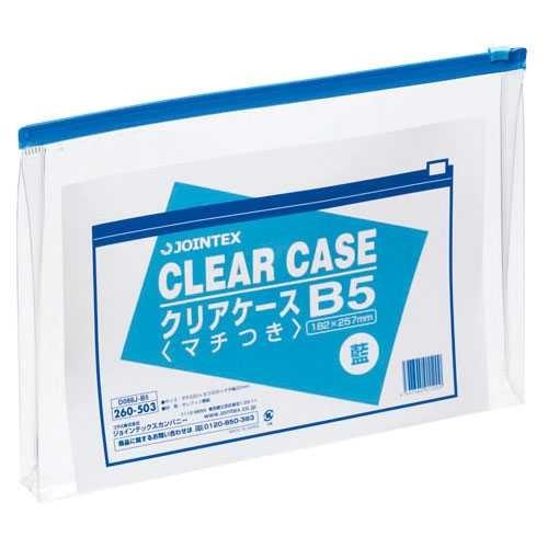 クリアケース横型マチ付 B5*5枚 D088J-5B5 ジョインテックス