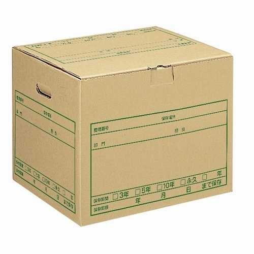 ワンタッチストッカー　DN-242NN　10個　プラス