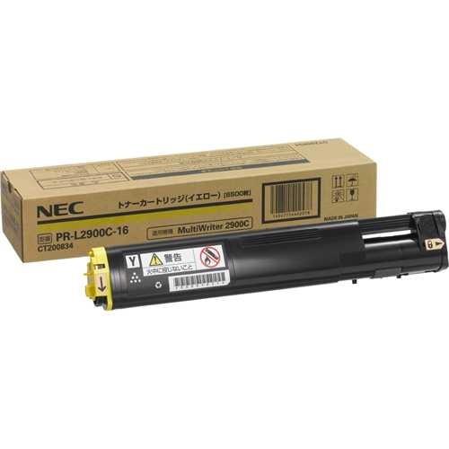 トナーカートリッジ PR-L2900C-16イエロー NEC 格安アウトレットで購入
