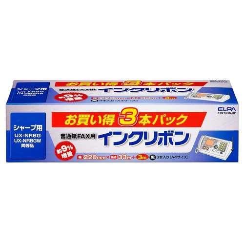 （まとめ買い）朝日電器 ELPA 普通紙FAXリボン FIR-SR8-3P 3本【×3セット】（代引不可） 普通紙FAXリボン FIR-SR8-3P 朝日電器 : アルバムとママ雑貨の店
