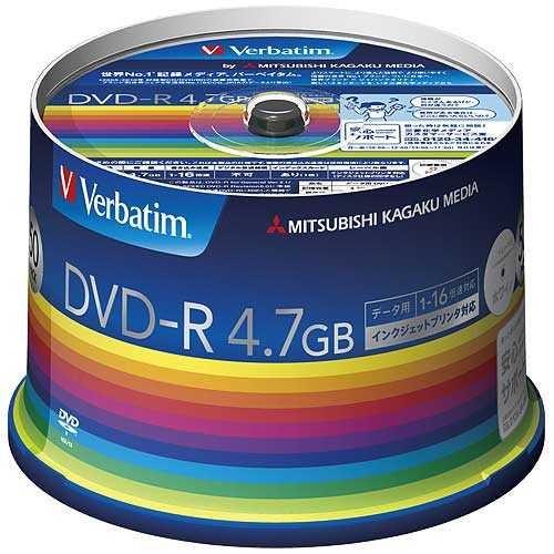データ用DVD-R 4.7GB 50枚 DHR47JP50V3 三菱化学 : アルバムとママ雑貨