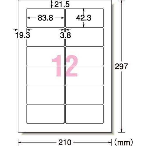 5分割のC エーワン（A-one）ラベルシール 表示・宛名ラベル マット紙