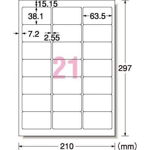 大山ページ IJラベル 28867 A4/21面 100枚 エーワン : アルバムとママ雑貨の店