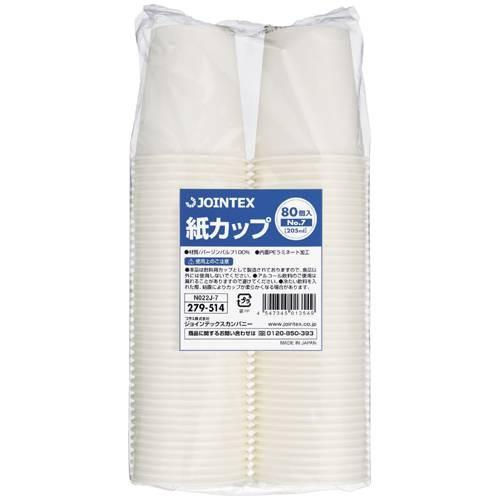 ホワイト紙カップ 7オンス2400個 N022J-7-P ジョインテックスの画像