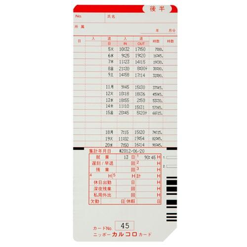 タイムボーイ H TB-8PH グレー ニッポー : アルバムとママ雑貨の タイムボーイ H TB-8PH グレー ニッポー : アルバムとママ雑貨の