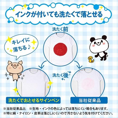 メール便送料無料 洗たくでおとせるサインペン 12色 Mk S12 サクラクレパス イラスト デザイン 塗り絵 工作 知育 幼児教育 クレヨン クーピー 水彩 300000016 アルバムとママ雑貨の店オフィス31 通販 Yahoo ショッピング