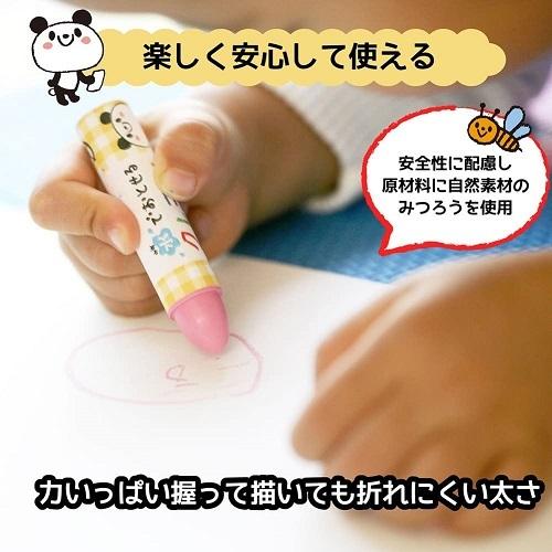 メール便送料無料 水でおとせるクレヨン 16色 WYL16 サクラクレパス