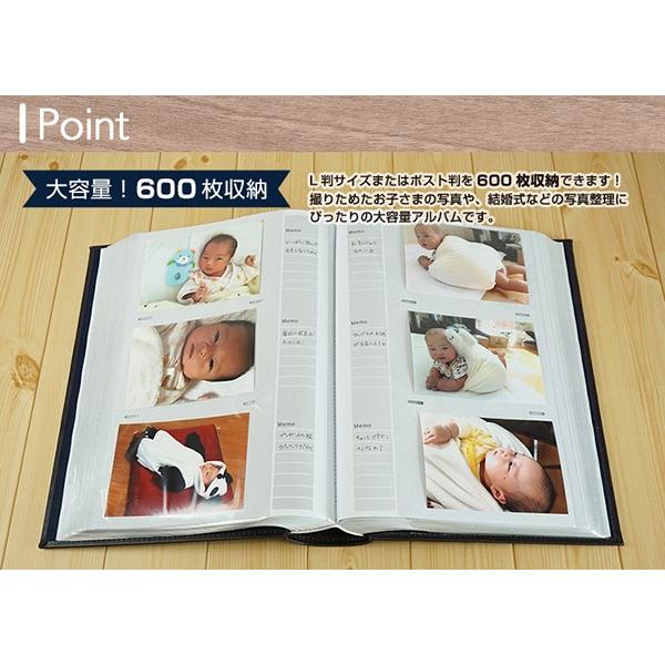 送料無料 大容量！600枚収納 メガアルバム ATSUI OMOI(アツイオモイ