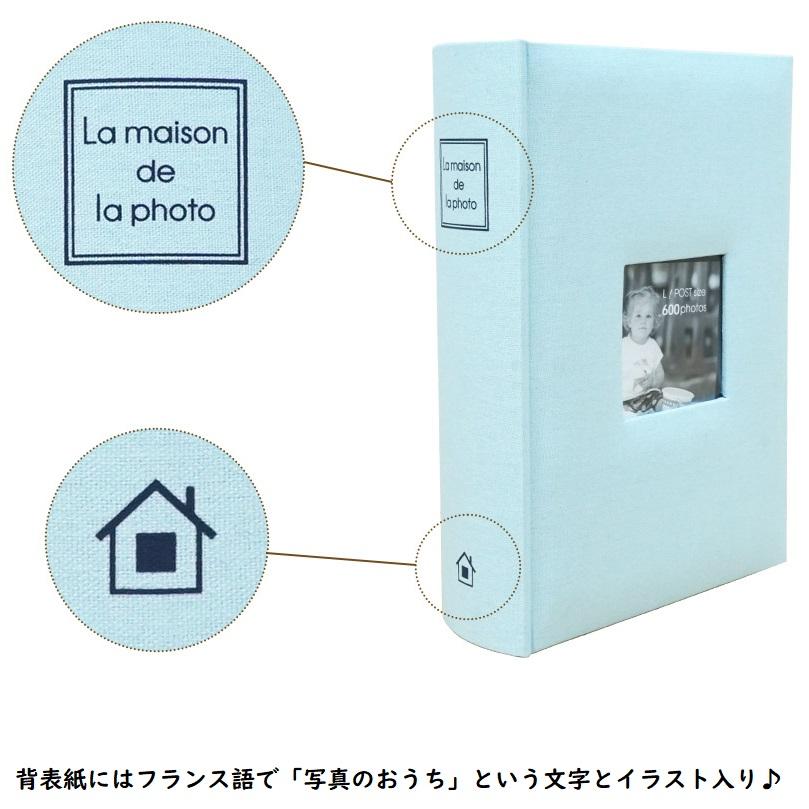 万丈  大容量アルバム！メガアルバム600 メゾンシリーズN 布表紙 L判サイズ・KG判600枚収納 ハガキサイズ  KGサイズ おしゃれ デザイン かわいい 北欧 |  | 13