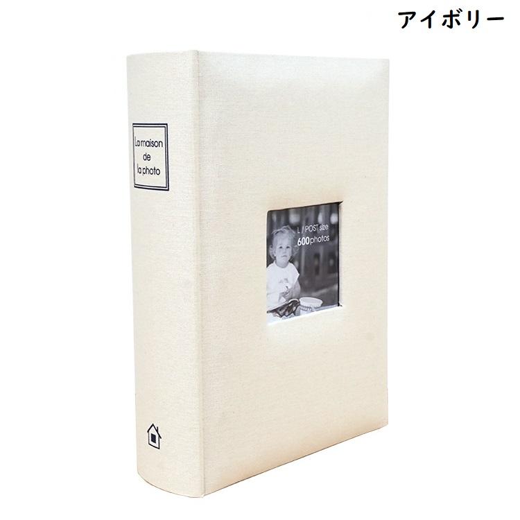 万丈 大容量アルバム！メガアルバム600 メゾンシリーズN 布表紙 L判