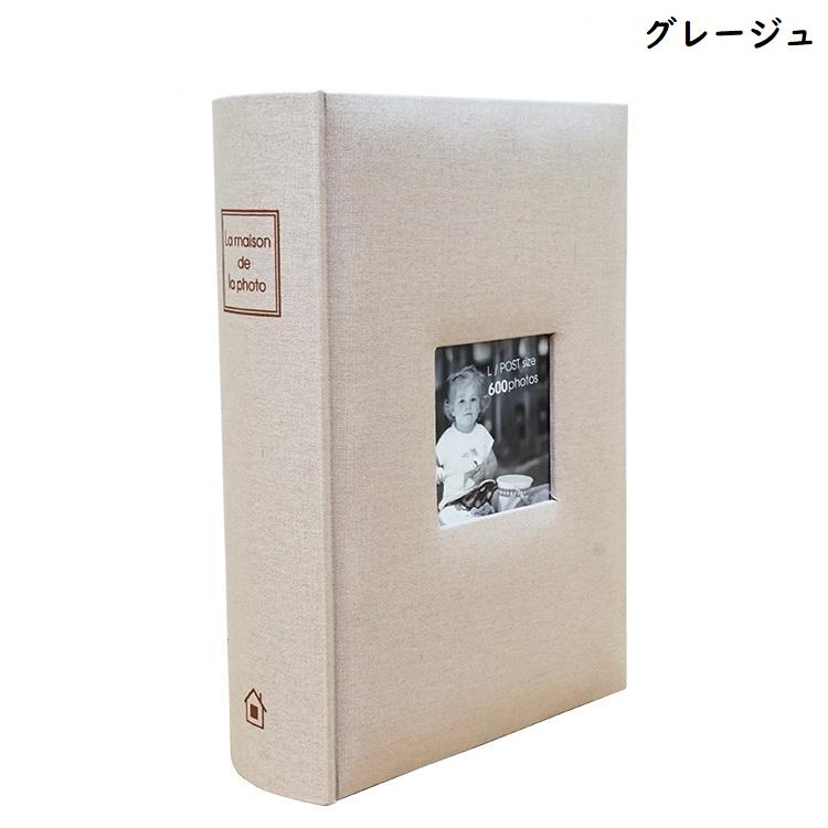 万丈 大容量アルバム！メガアルバム600 メゾンシリーズN 布表紙 L判