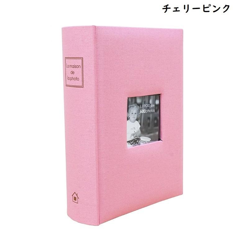 万丈 大容量アルバム！メガアルバム600 メゾンシリーズN 布表紙 L判