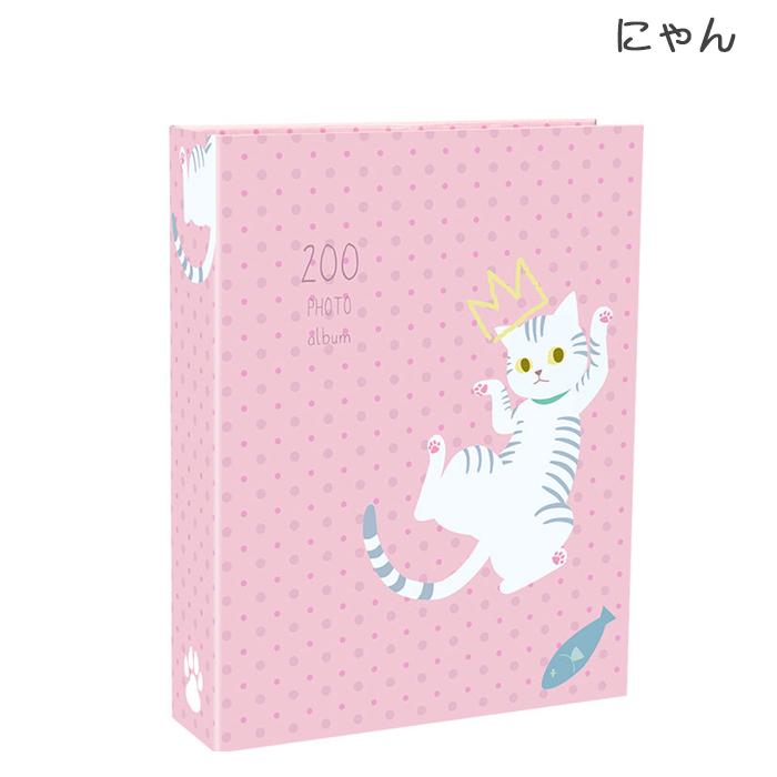 万丈】 大容量 L判・ハガキ 200枚収納 200フォトアルバム 洋書のような