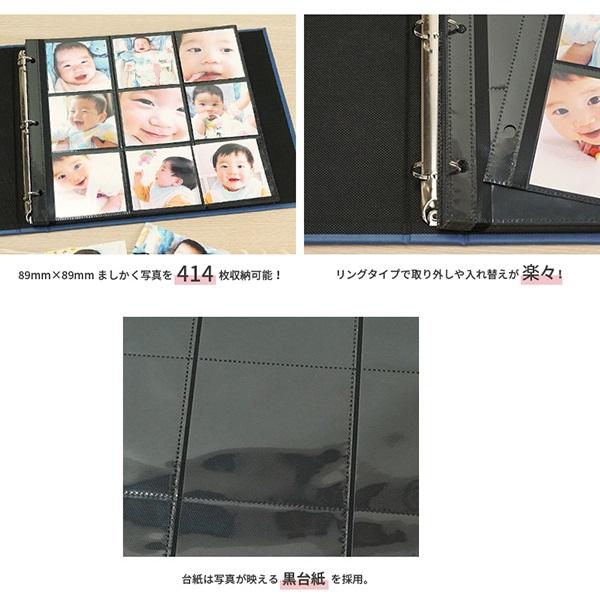 送料無料 ましかく414アルバム 高級感のあるレザー調表紙 ましかく写真