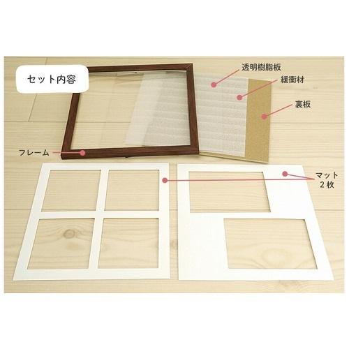 メール便送料無料 3WAYましかくフレーム 20角（全4色） ましかく写真用