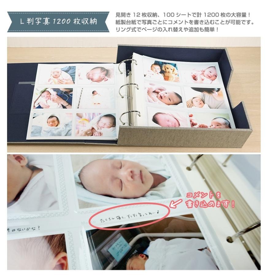 送料無料 布表紙！大容量 L判1200枚収納 メガアルバム1200 Nature