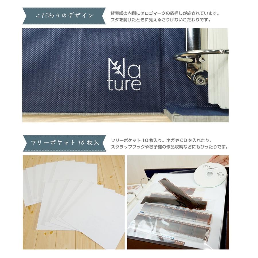 送料無料 布表紙！大容量 L判1200枚収納 メガアルバム1200 Nature