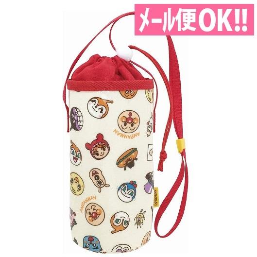 メール便対応 アンパンマン オールスター柄 ペットボトル